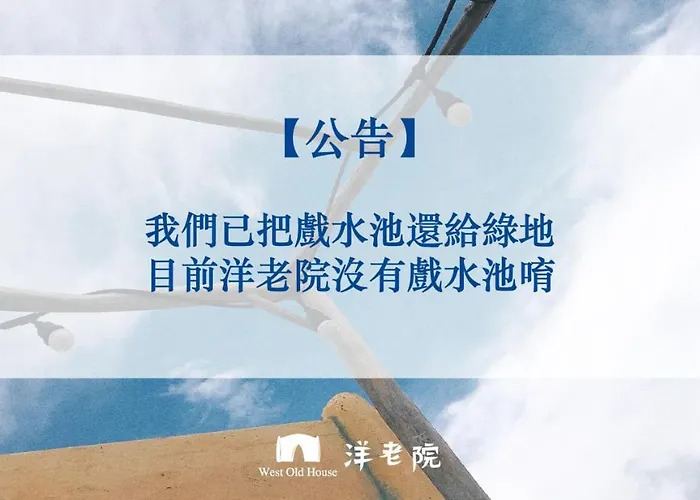 Privat bolig West Old House *