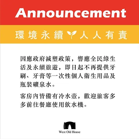 West Old House Privatunterkunft